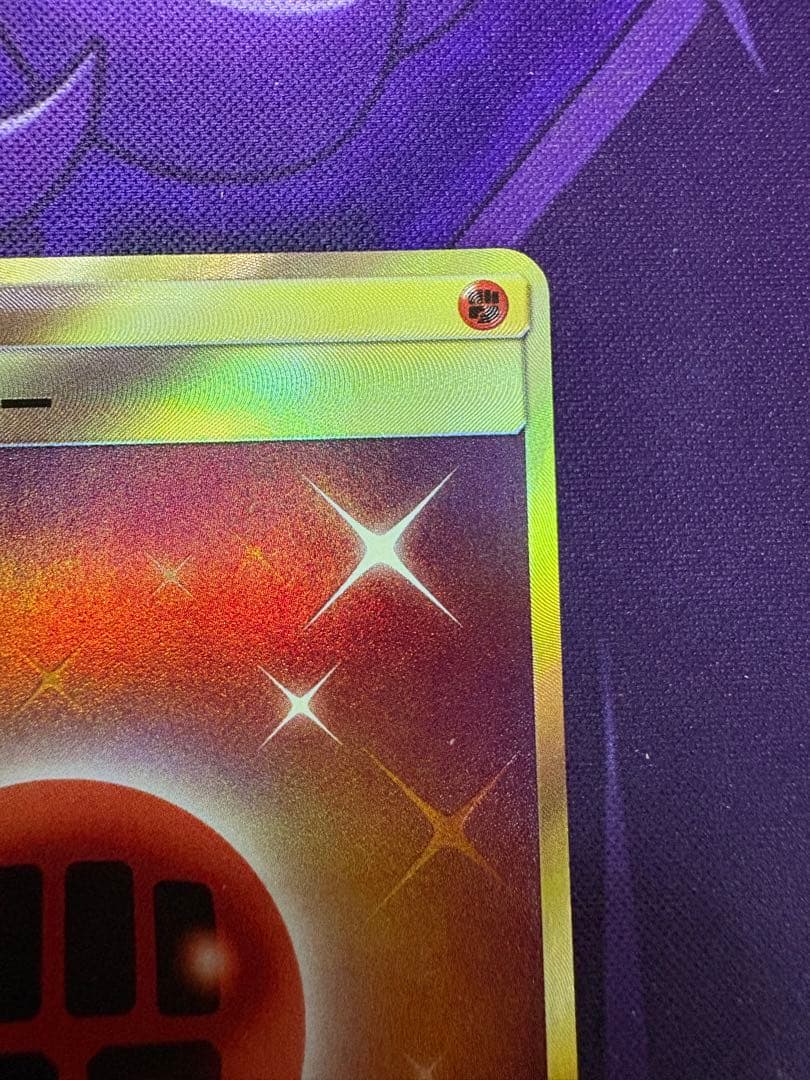 闘エネルギー　UR SMシリーズ　2枚