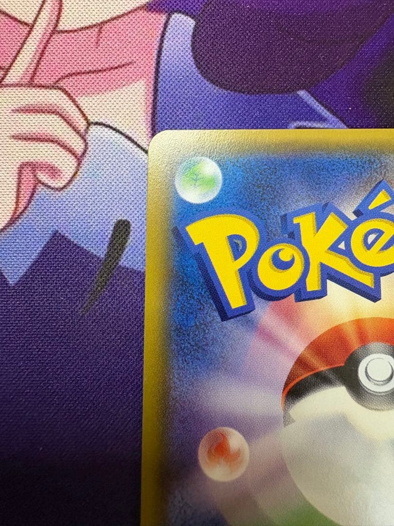 闘エネルギー　UR SMシリーズ　2枚