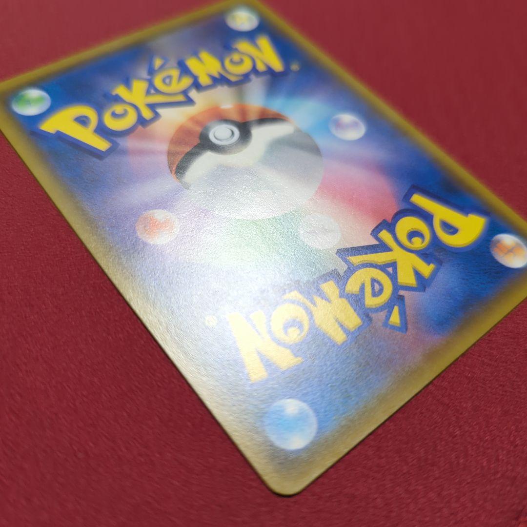 イーブイ：ムンク展×ポケモンカードゲーム PROMO SM-Pプロモカード 2…