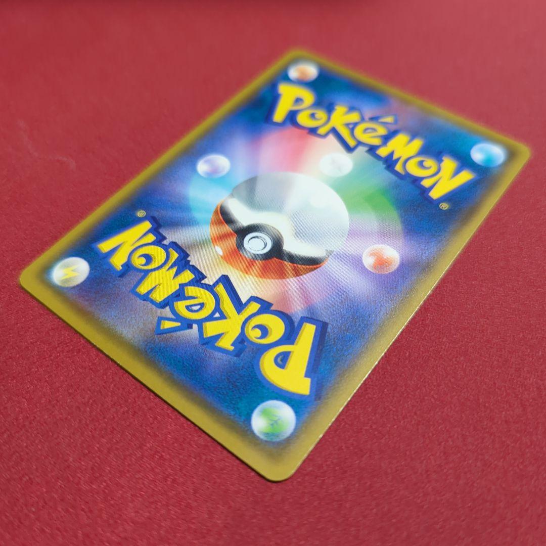 イーブイ：ムンク展×ポケモンカードゲーム PROMO SM-Pプロモカード 2…