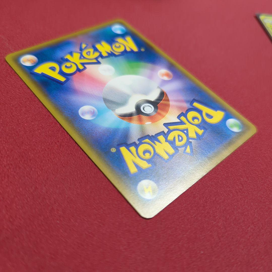 イーブイ：ムンク展×ポケモンカードゲーム PROMO SM-Pプロモカード 2…