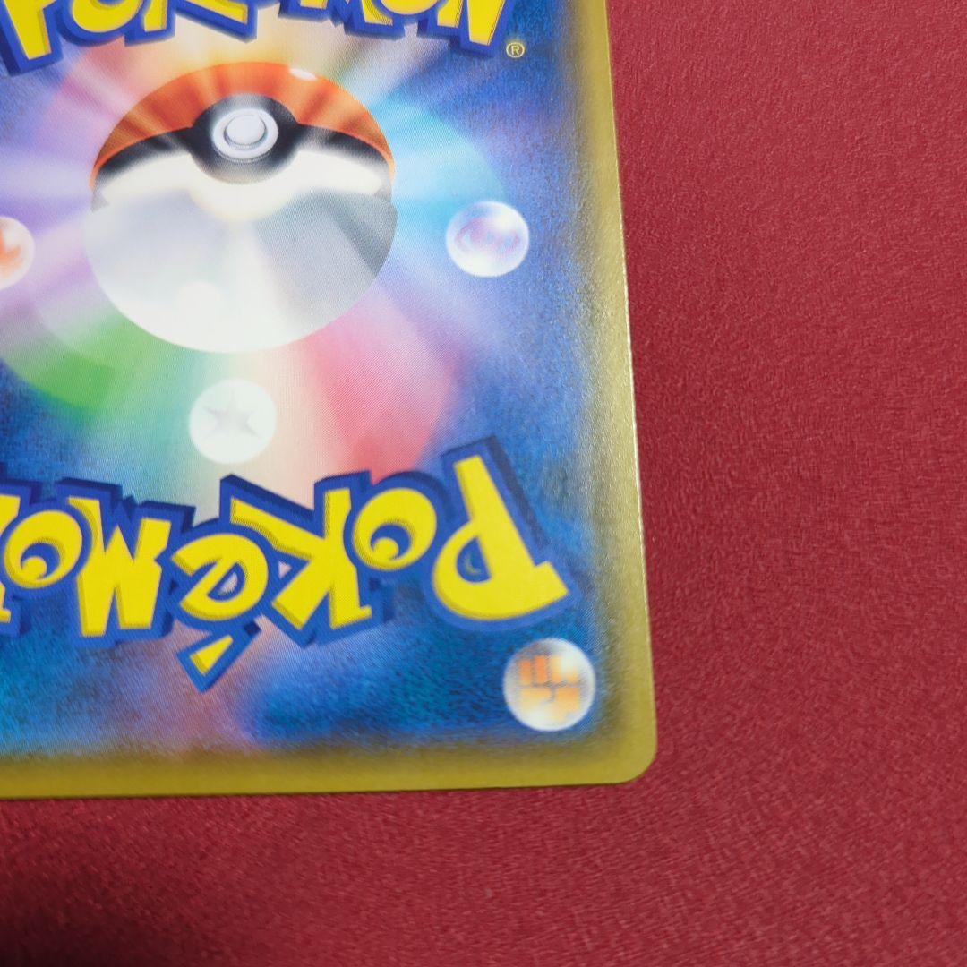 イーブイ：ムンク展×ポケモンカードゲーム PROMO SM-Pプロモカード 2…