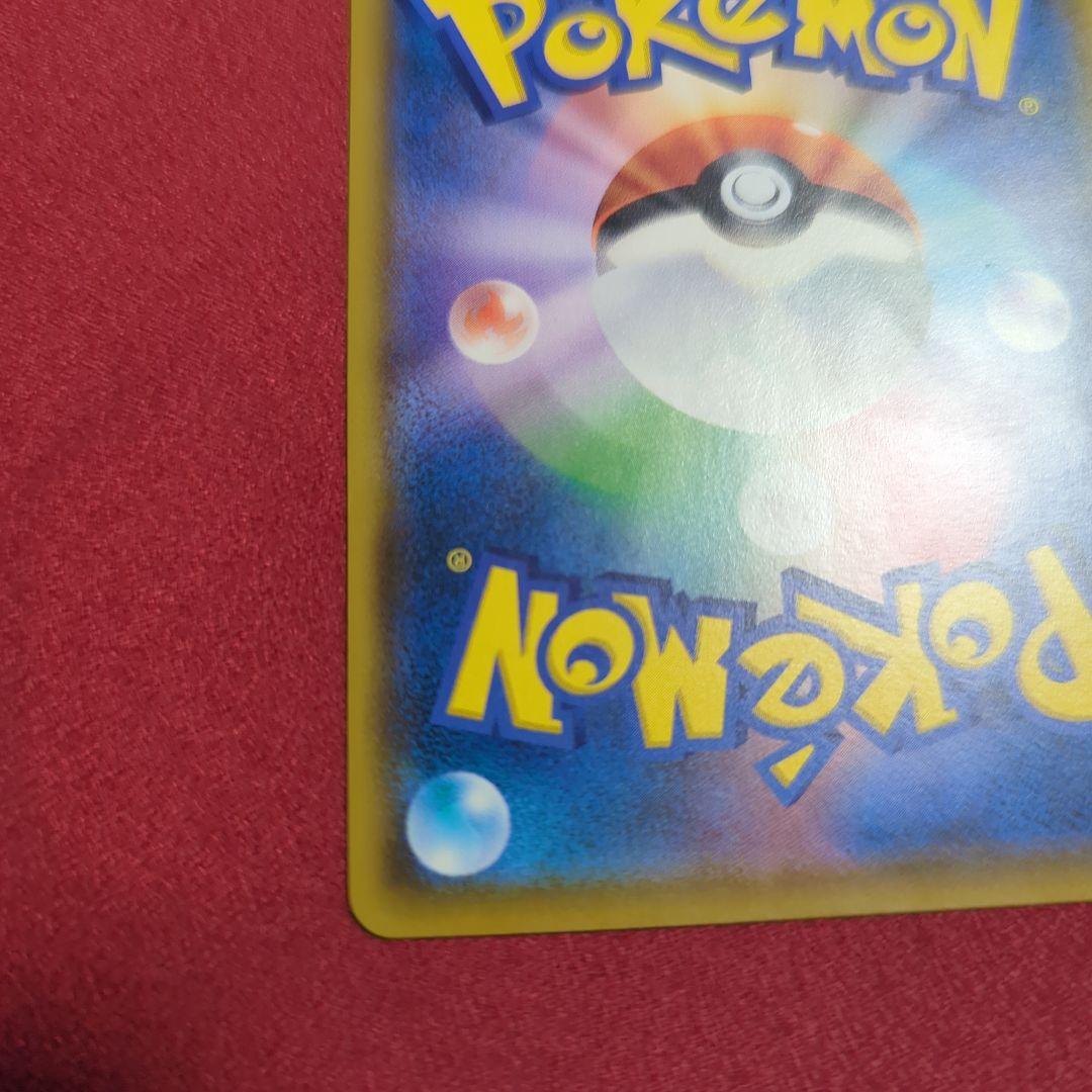 イーブイ：ムンク展×ポケモンカードゲーム PROMO SM-Pプロモカード 2…