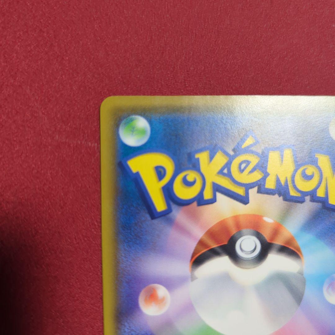 イーブイ：ムンク展×ポケモンカードゲーム PROMO SM-Pプロモカード 2…