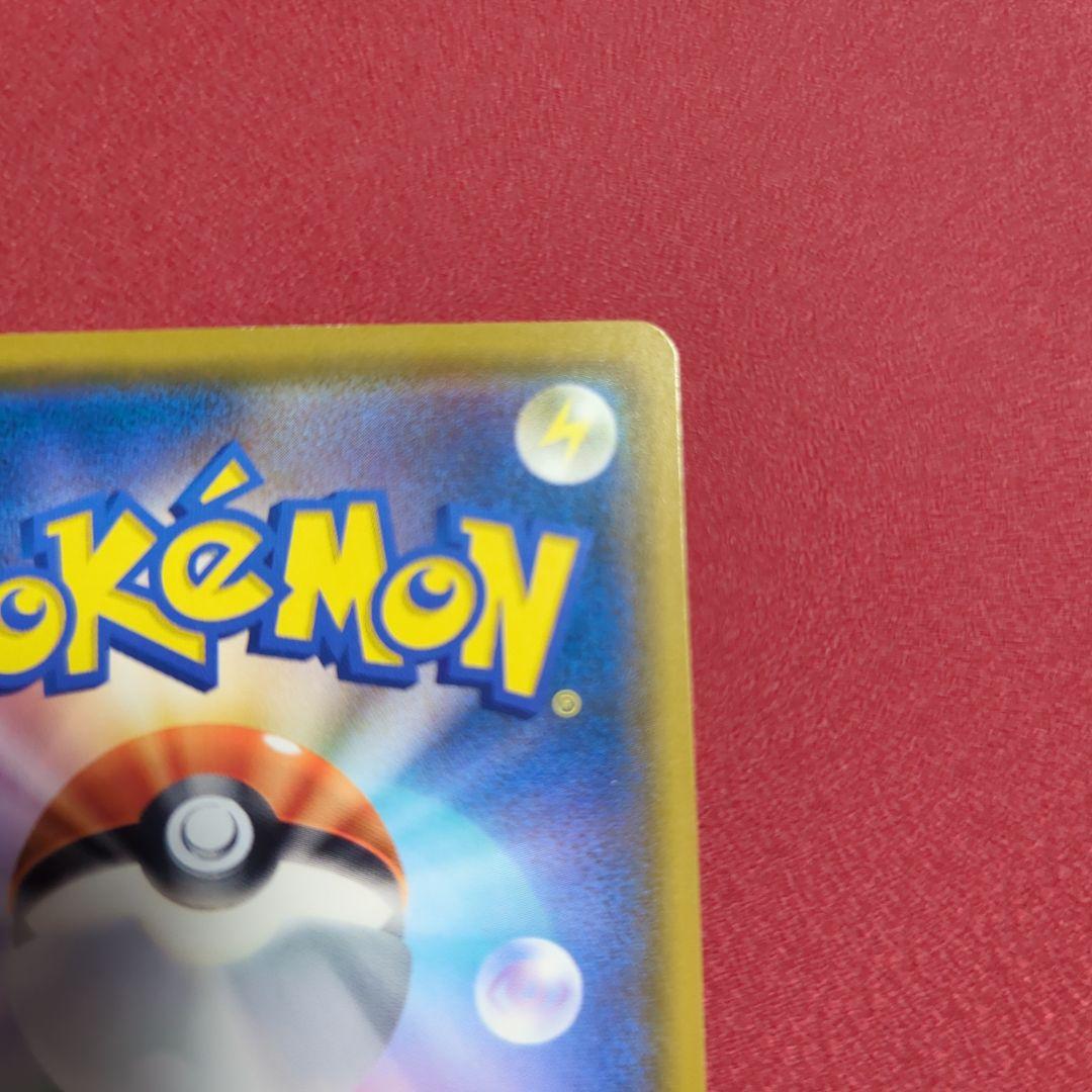 イーブイ：ムンク展×ポケモンカードゲーム PROMO SM-Pプロモカード 2…