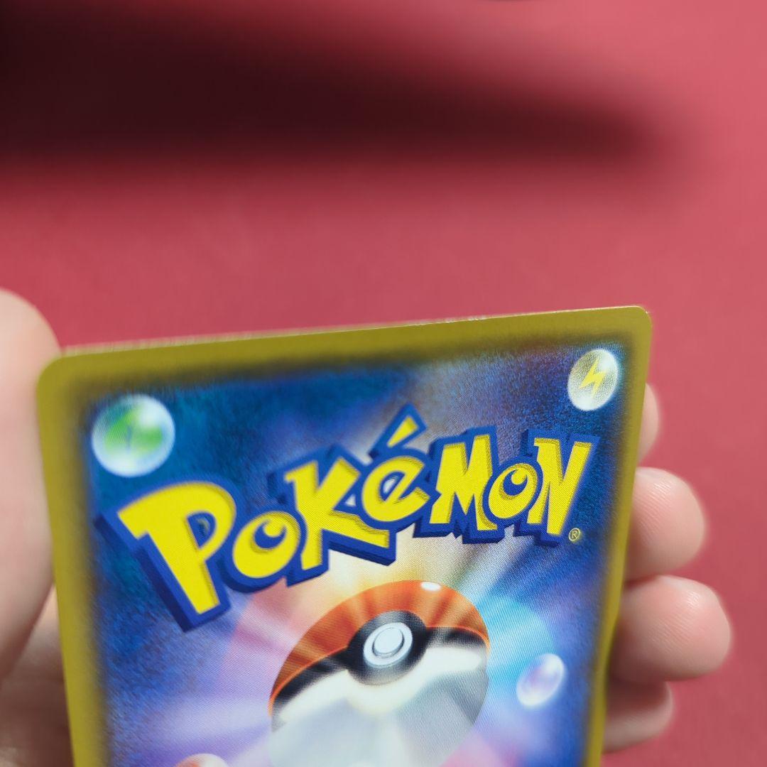 イーブイ：ムンク展×ポケモンカードゲーム PROMO SM-Pプロモカード 2…