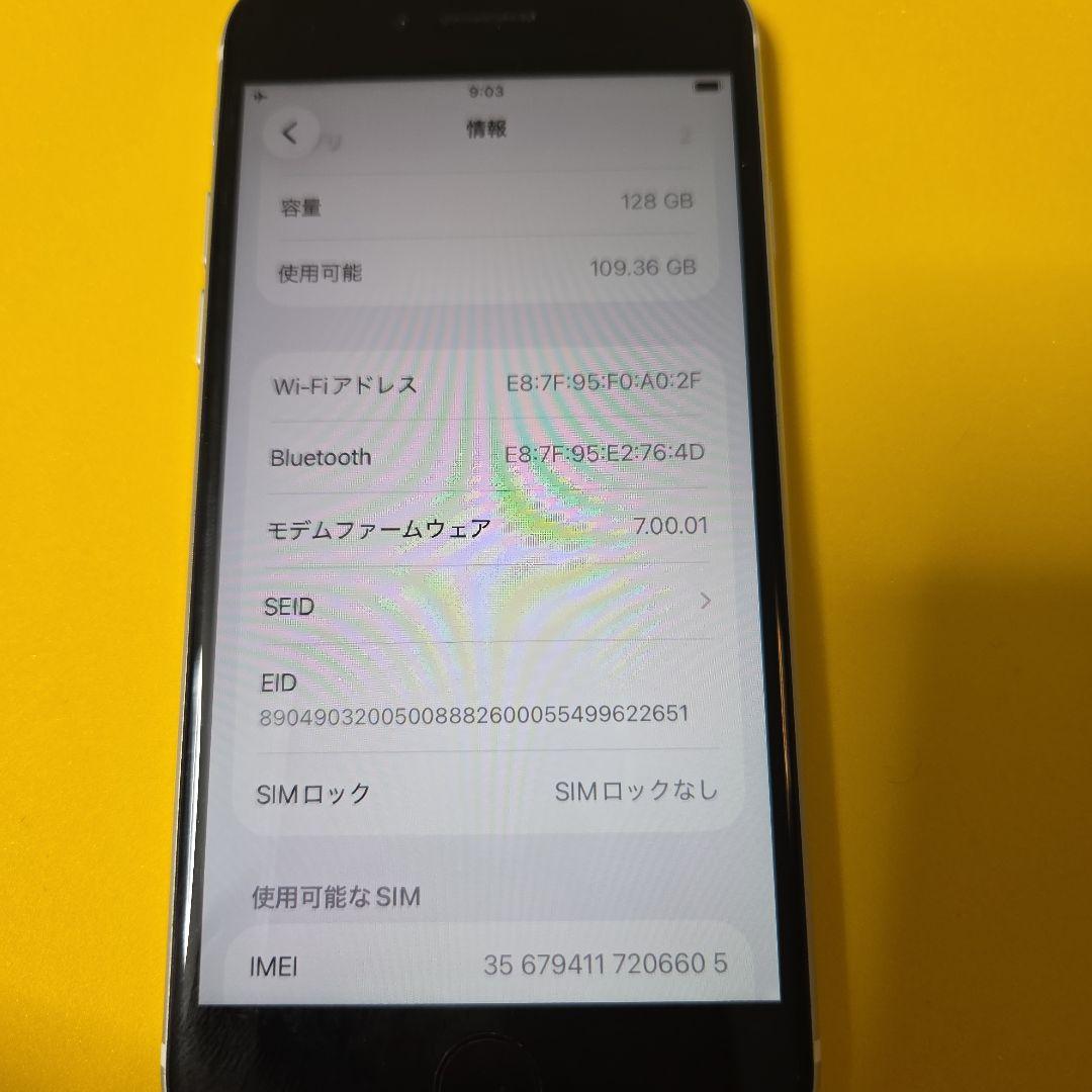 Apple iPhone SE2 SE (第2世代) 128GB　④