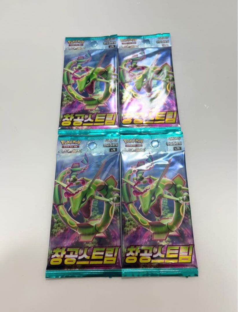 ポケモンカード海外蒼天ストリーム4P未開封パック《ポケカ》Pokemon