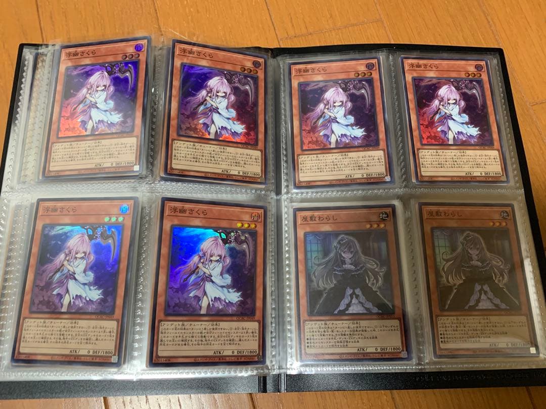 遊戯王OCG カード　スーパーレア以上　光り物　約160枚　まとめ売り　【美品】