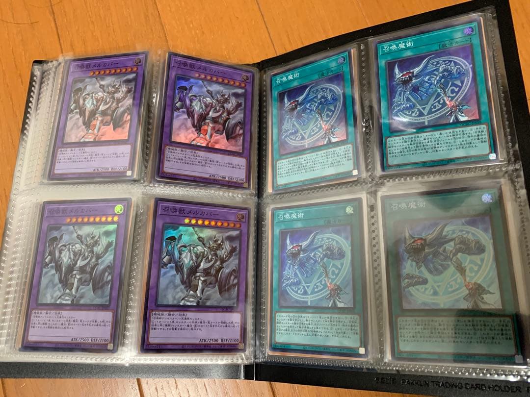 遊戯王OCG カード　スーパーレア以上　光り物　約160枚　まとめ売り　【美品】
