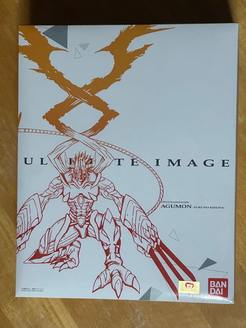 ULTIMATE IMAGE アグモン勇気の絆&ガブモン友情の絆 フィギュア