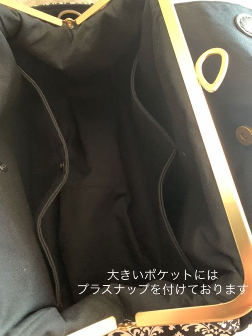 ダマスク柄洋ナシ型あおりがま口バッグ ハンドメイド