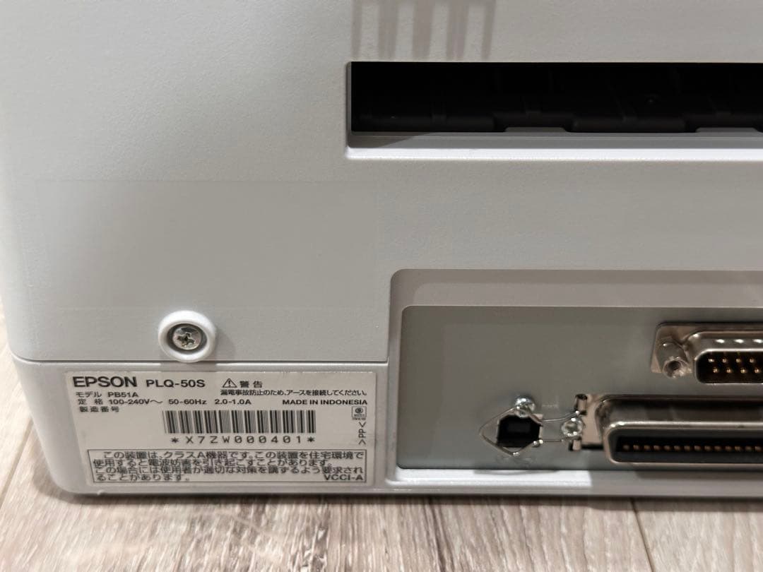 EPSON PLQ50S ドットプリンター　美品
