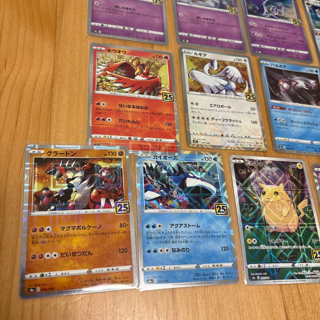 【コンプ品】ポケモンカード　25th スクエアミラー　17種