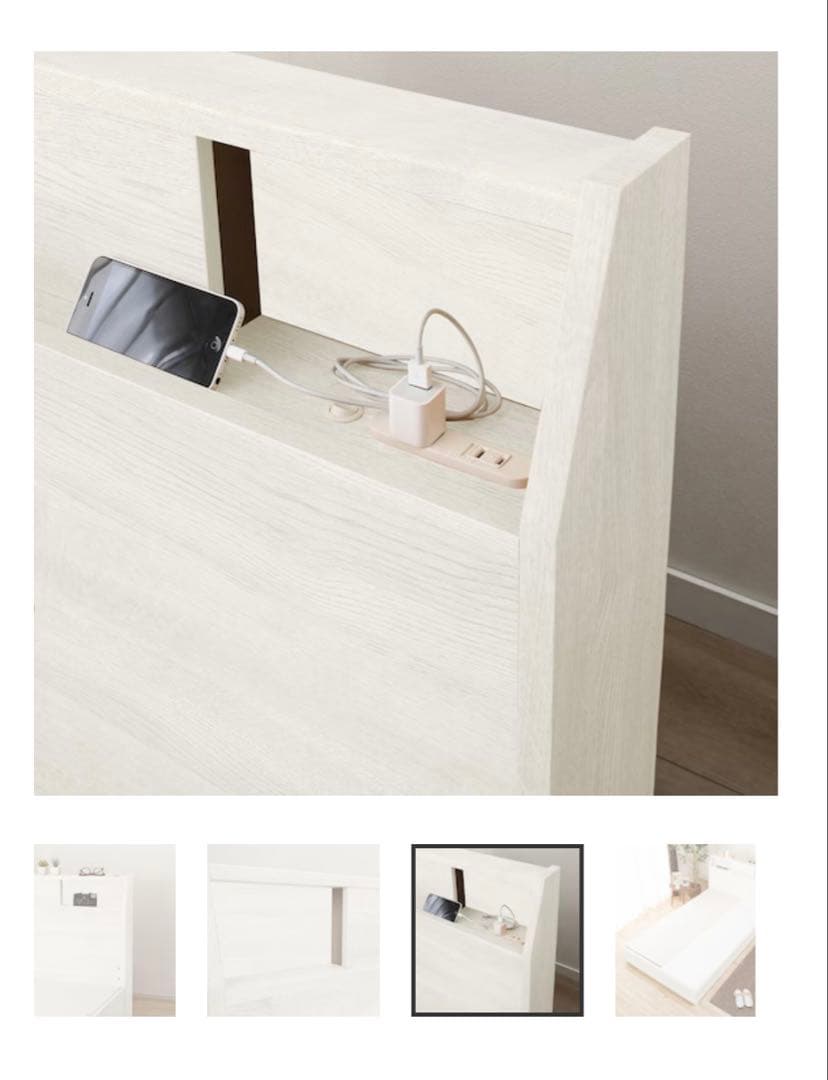 ニトリ　セミダブルベッドフレーム(アザン3 浅型/WW)