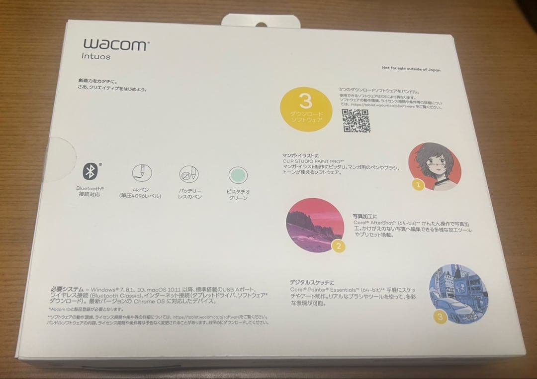 ワコム 板タブレット ワイヤレス ピスタチオグリーン CTL-4100WL/E0