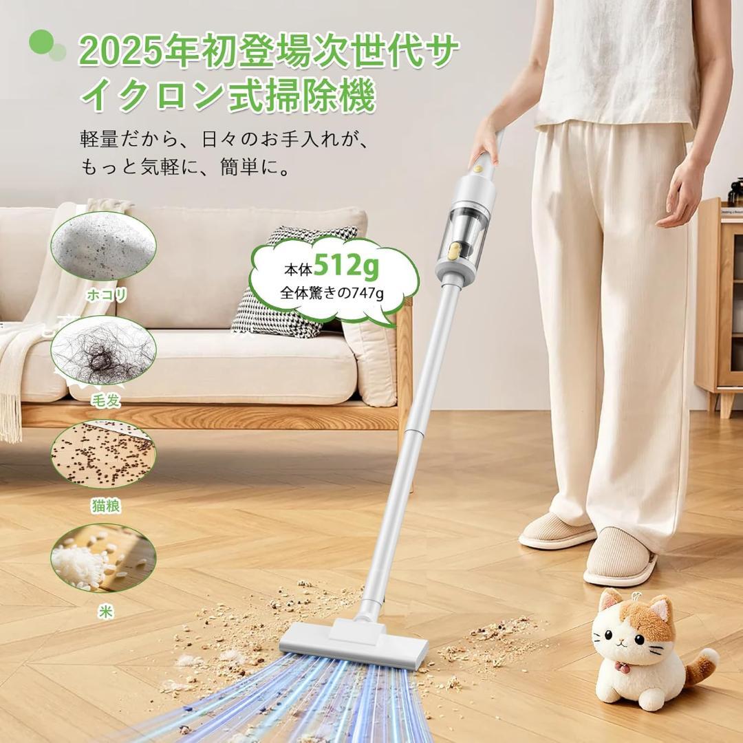 掃除機 コードレス 【新登場！28000Pa超強力吸引・0.5kg超軽量】