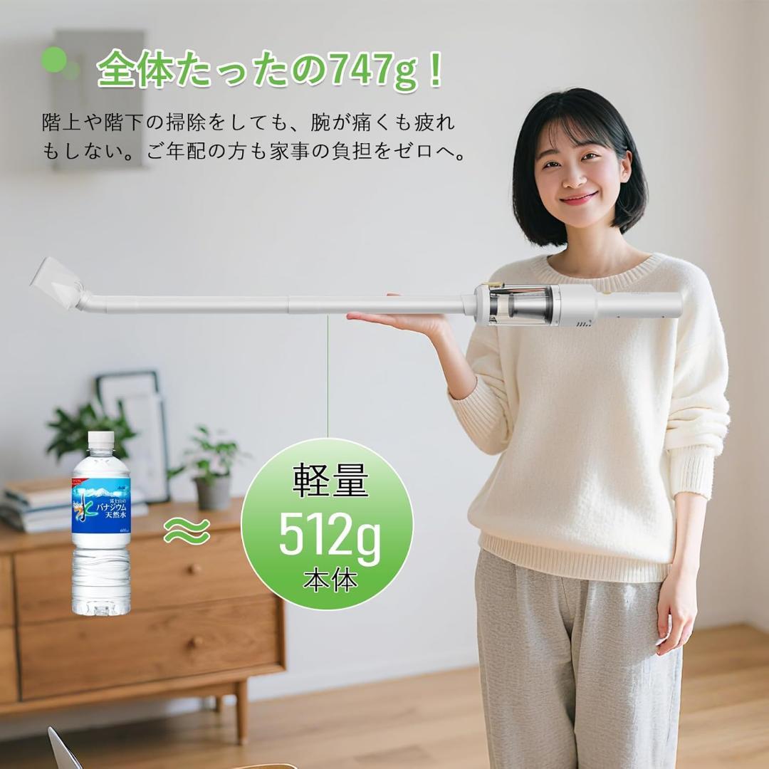 掃除機 コードレス 【新登場！28000Pa超強力吸引・0.5kg超軽量】