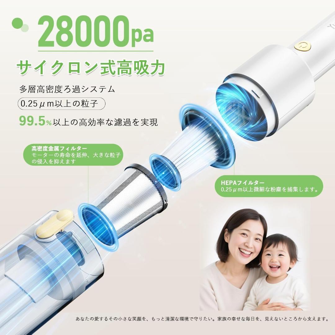 掃除機 コードレス 【新登場！28000Pa超強力吸引・0.5kg超軽量】