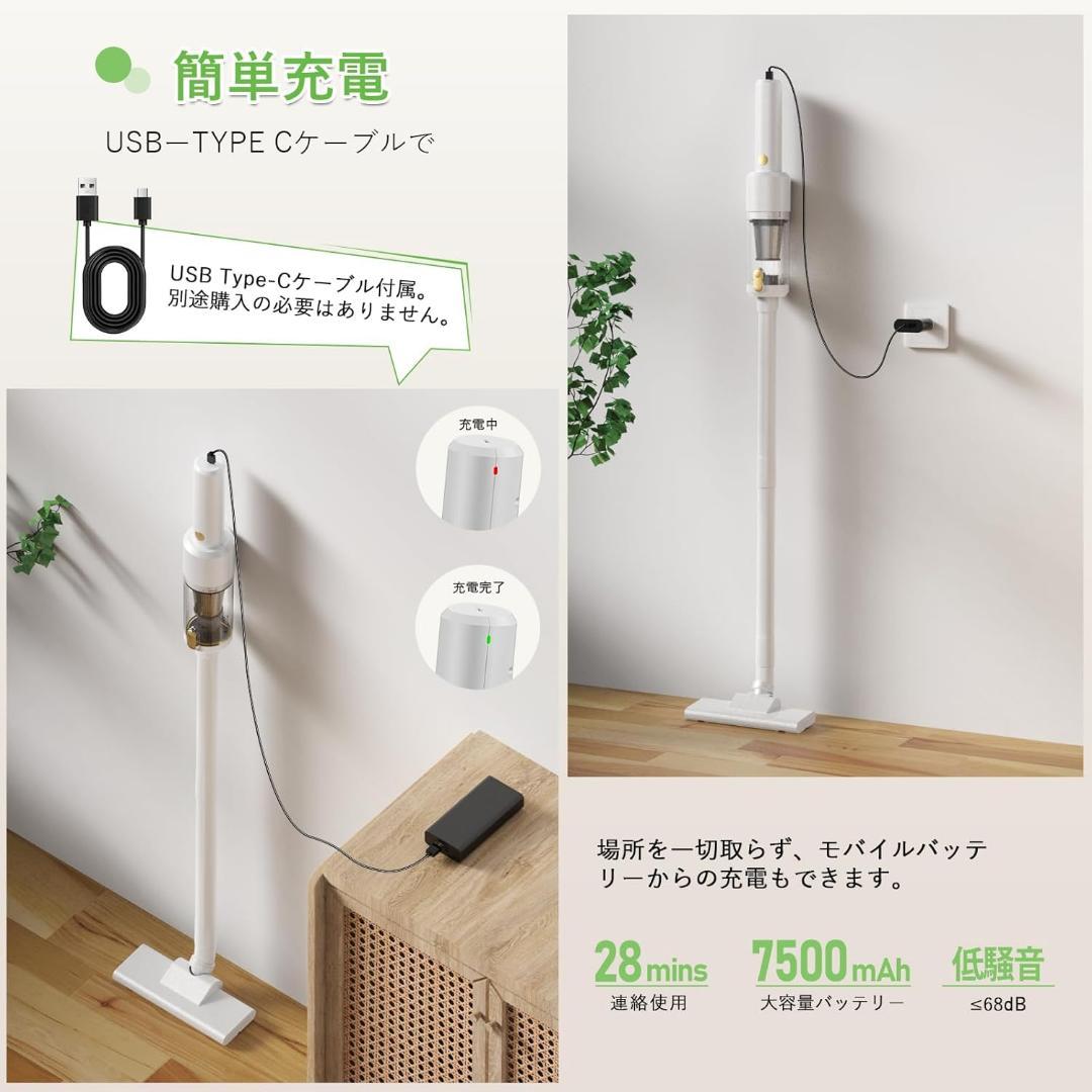 掃除機 コードレス 【新登場！28000Pa超強力吸引・0.5kg超軽量】