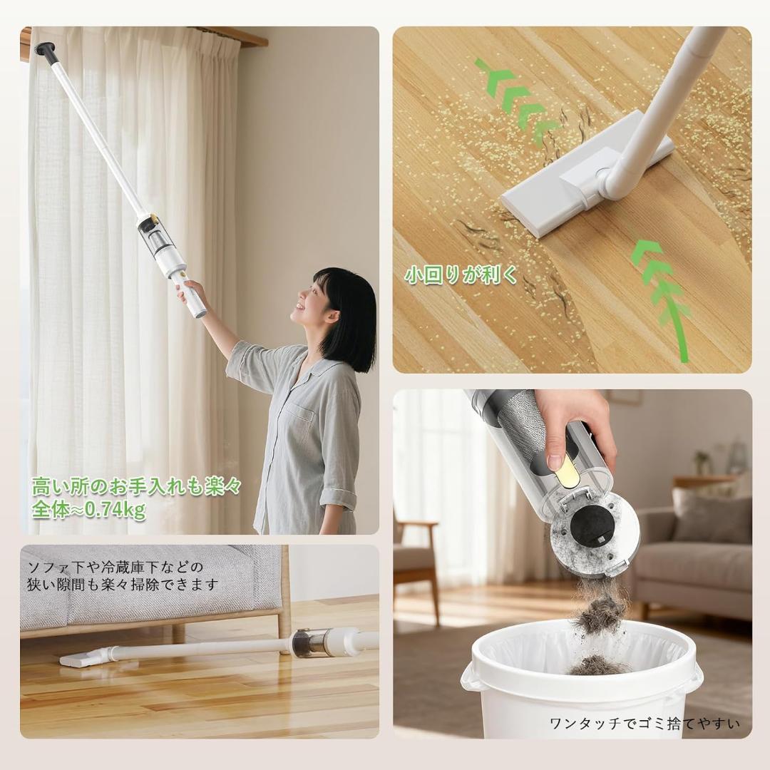掃除機 コードレス 【新登場！28000Pa超強力吸引・0.5kg超軽量】
