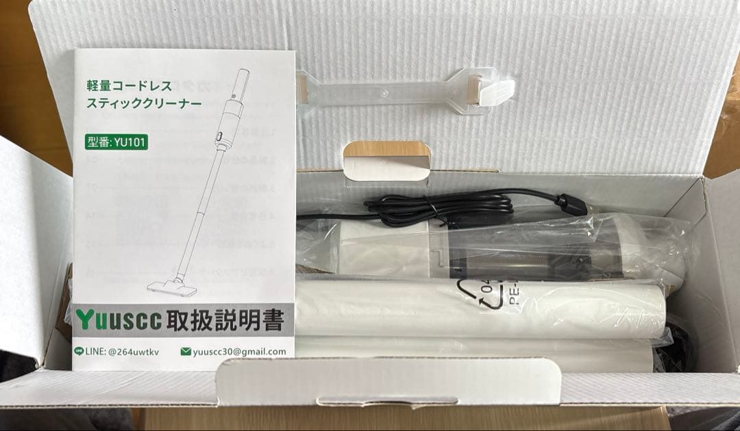 掃除機 コードレス 【新登場！28000Pa超強力吸引・0.5kg超軽量】