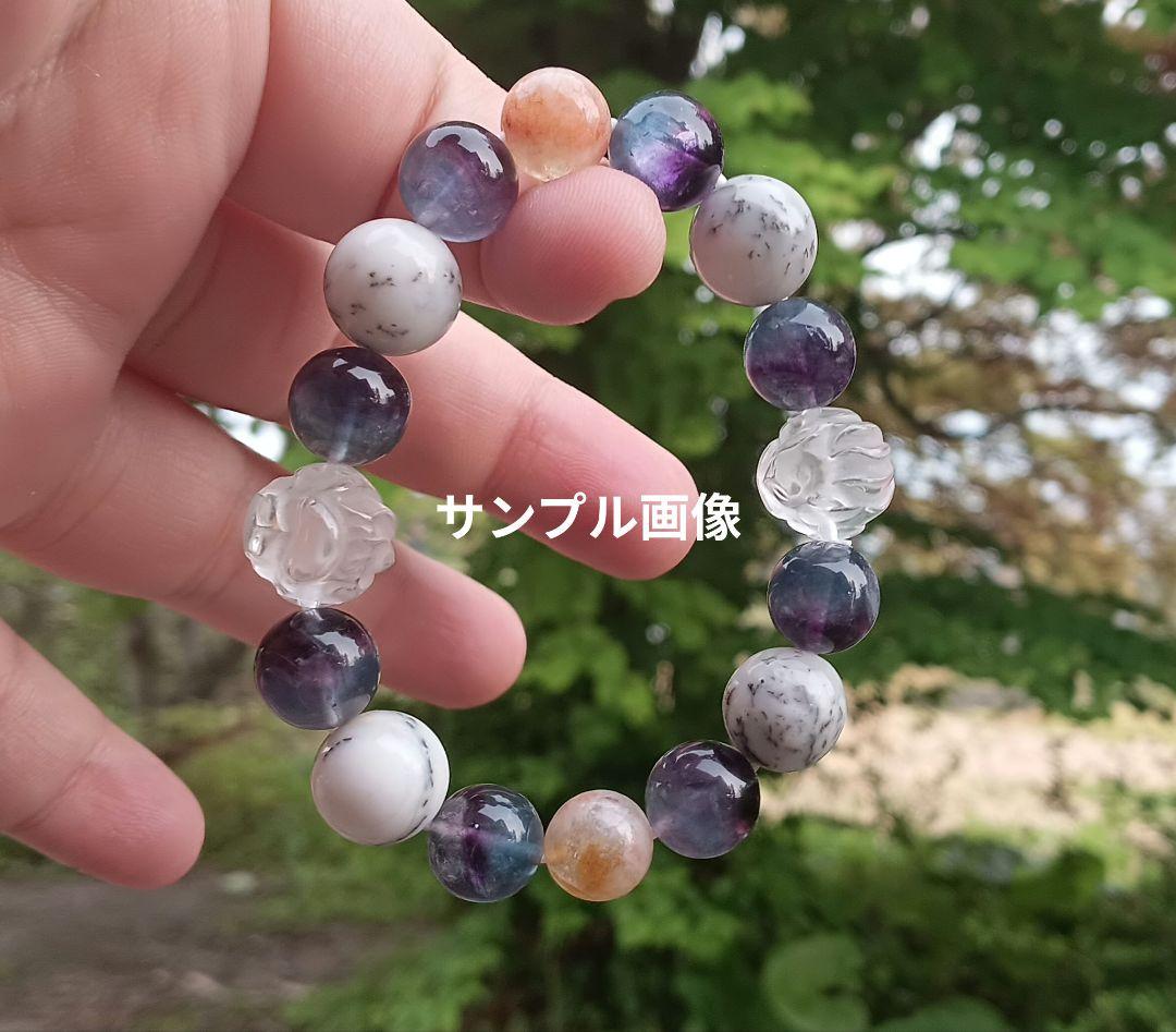 個人鑑定 ブレスレット作成8888円