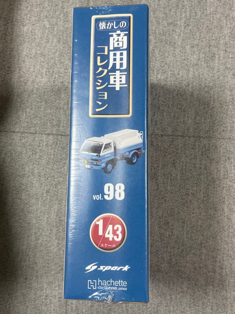 懐かしの商用車コレクション 98 いすゞ エルフ タンクローリー仕様 1985