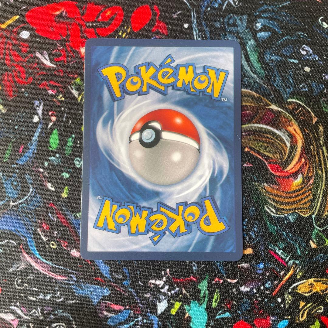 ポケモンカード　ピカチュウ　星月夜