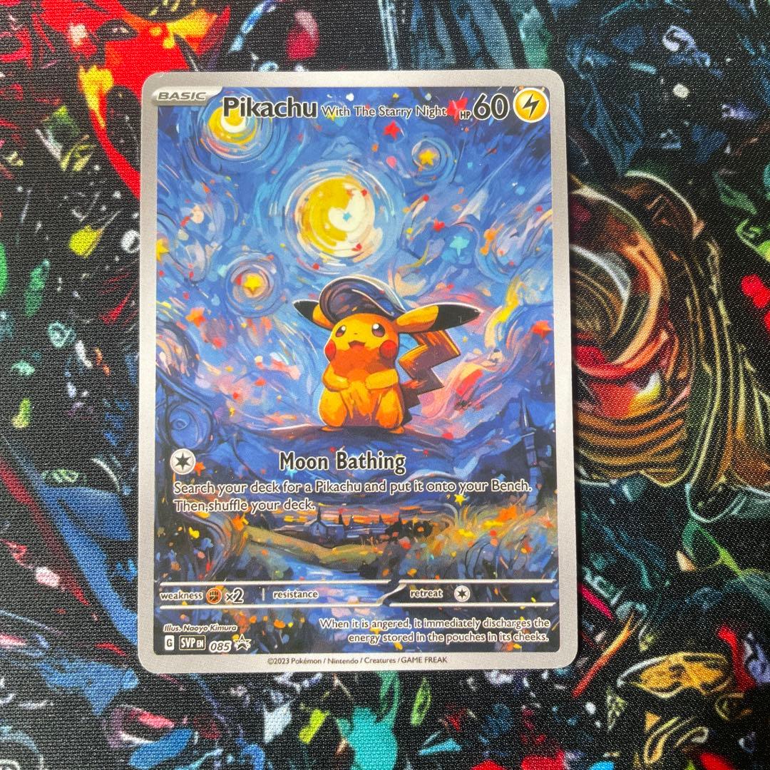 ポケモンカード　ピカチュウ　星月夜