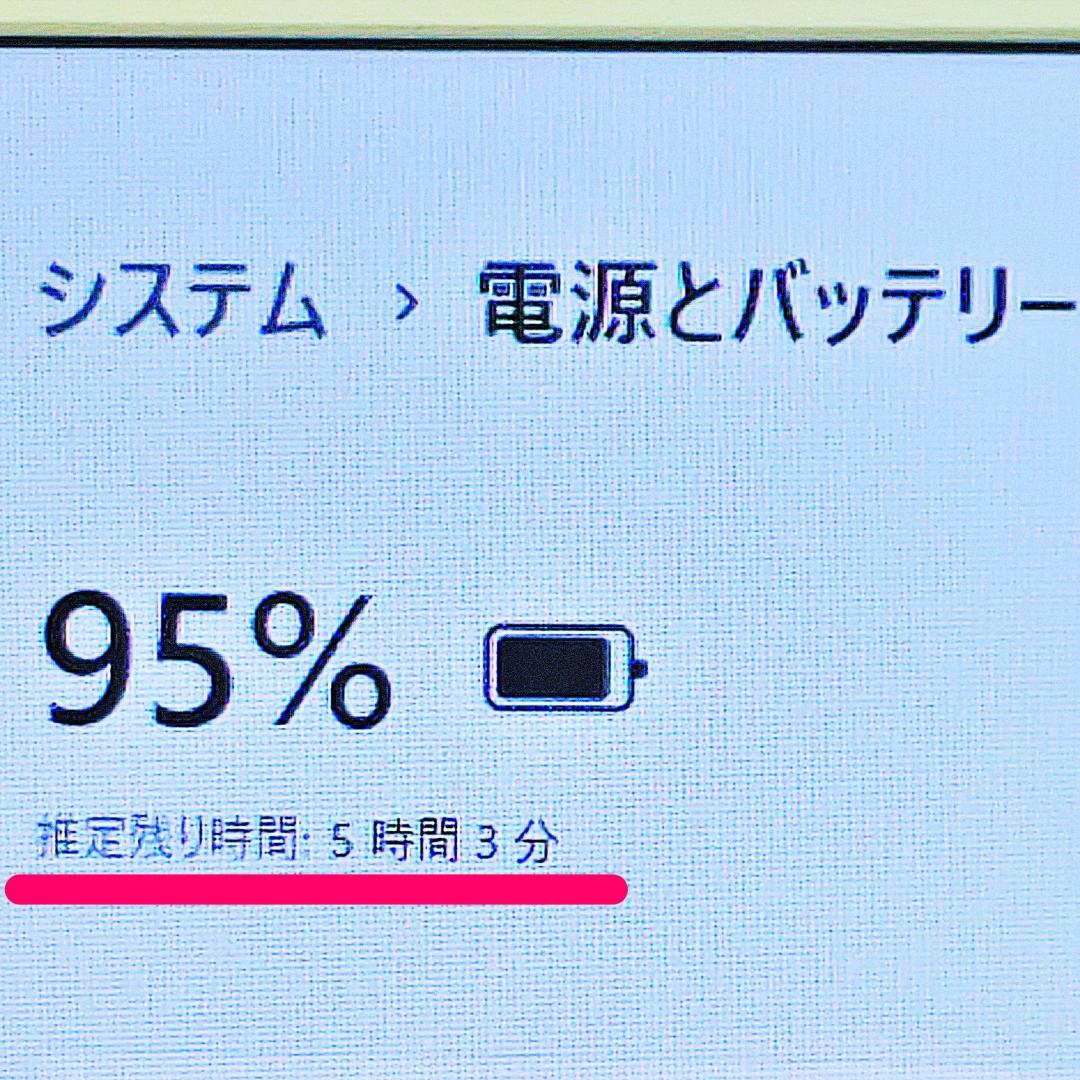 お手頃価格ノートパソコン❤️爆速SSD☘️Blu-ray・メモリ８G❣️i5搭載