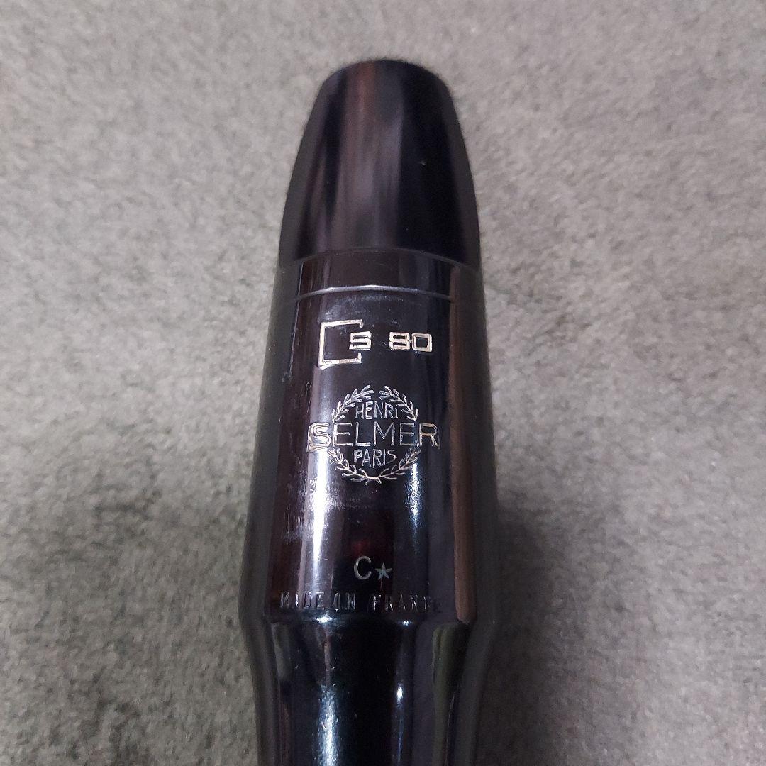 テナーサックス　マウスピース　セルマーs80 c☆