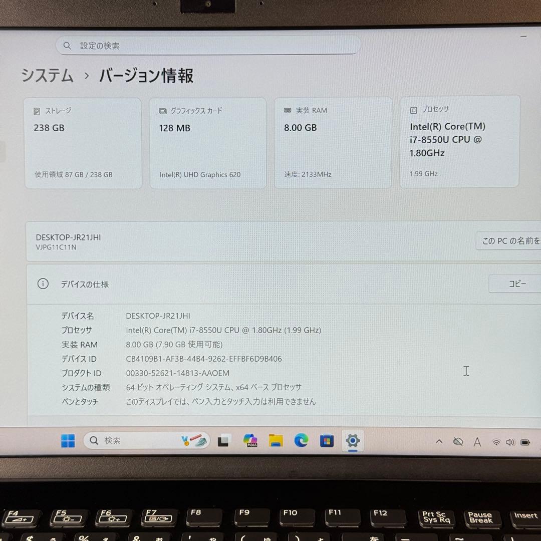 GeeＢee さん専用★一番人気★VAIO Pro PG Corei7