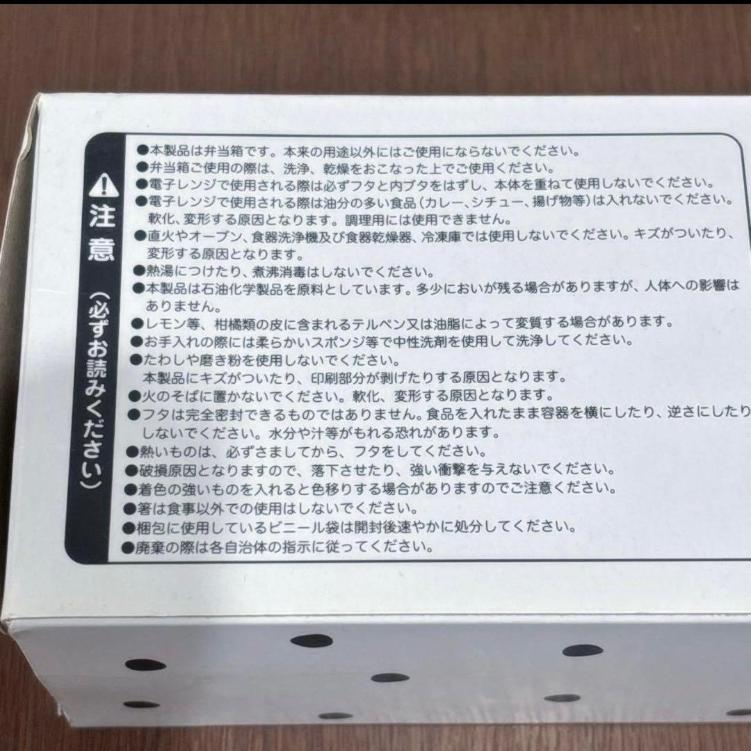 非売品 リラックマ キッチンツール 土鍋 タジン鍋 ランチボックス グラス