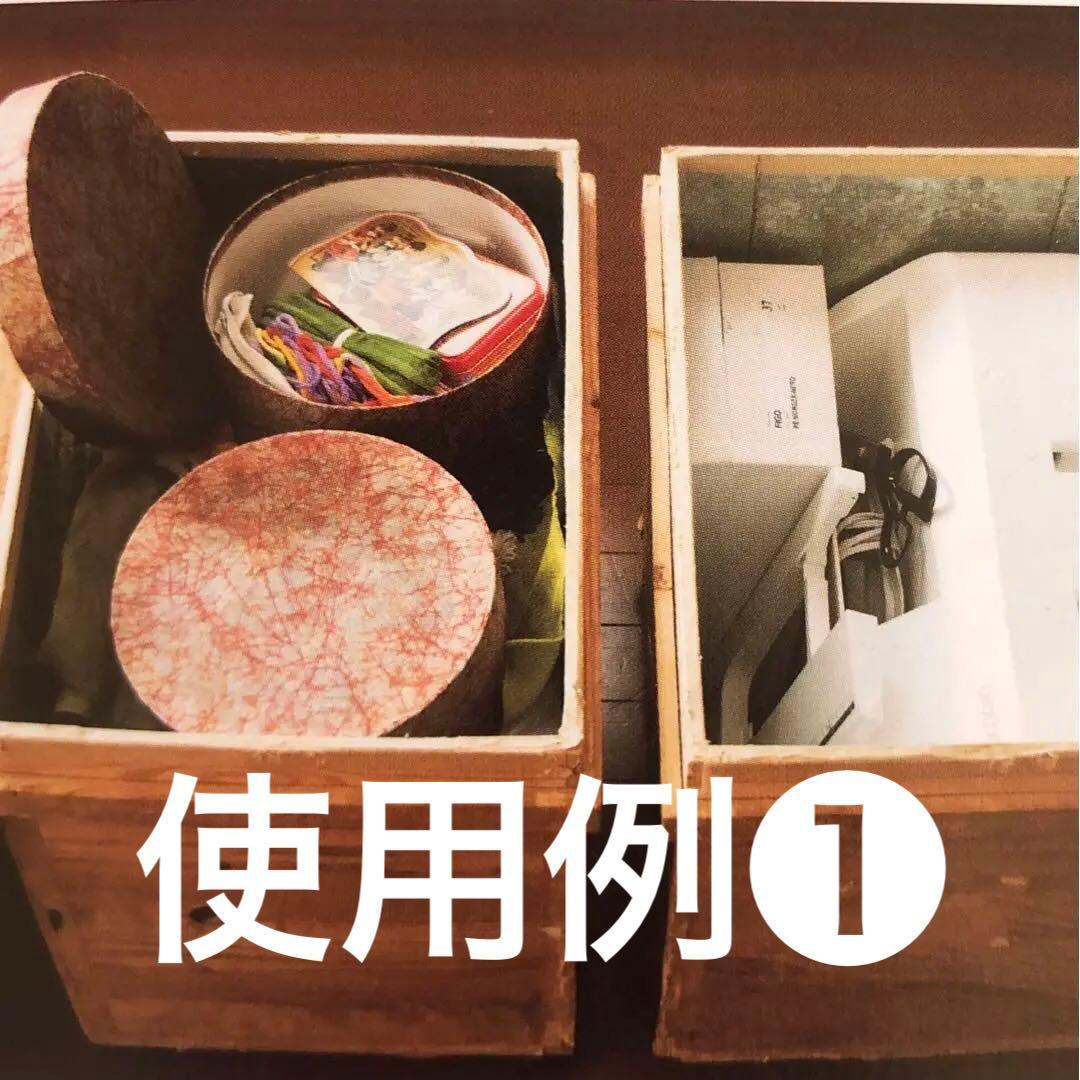 木箱(中) 収納 古道具 茶箱 ねこベッド