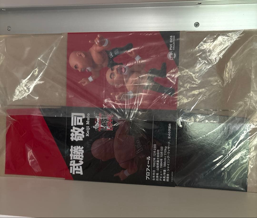 プロレス　ソフビ　フィギュア　武藤敬司　グレートムタ　内藤哲也　限定品　レア