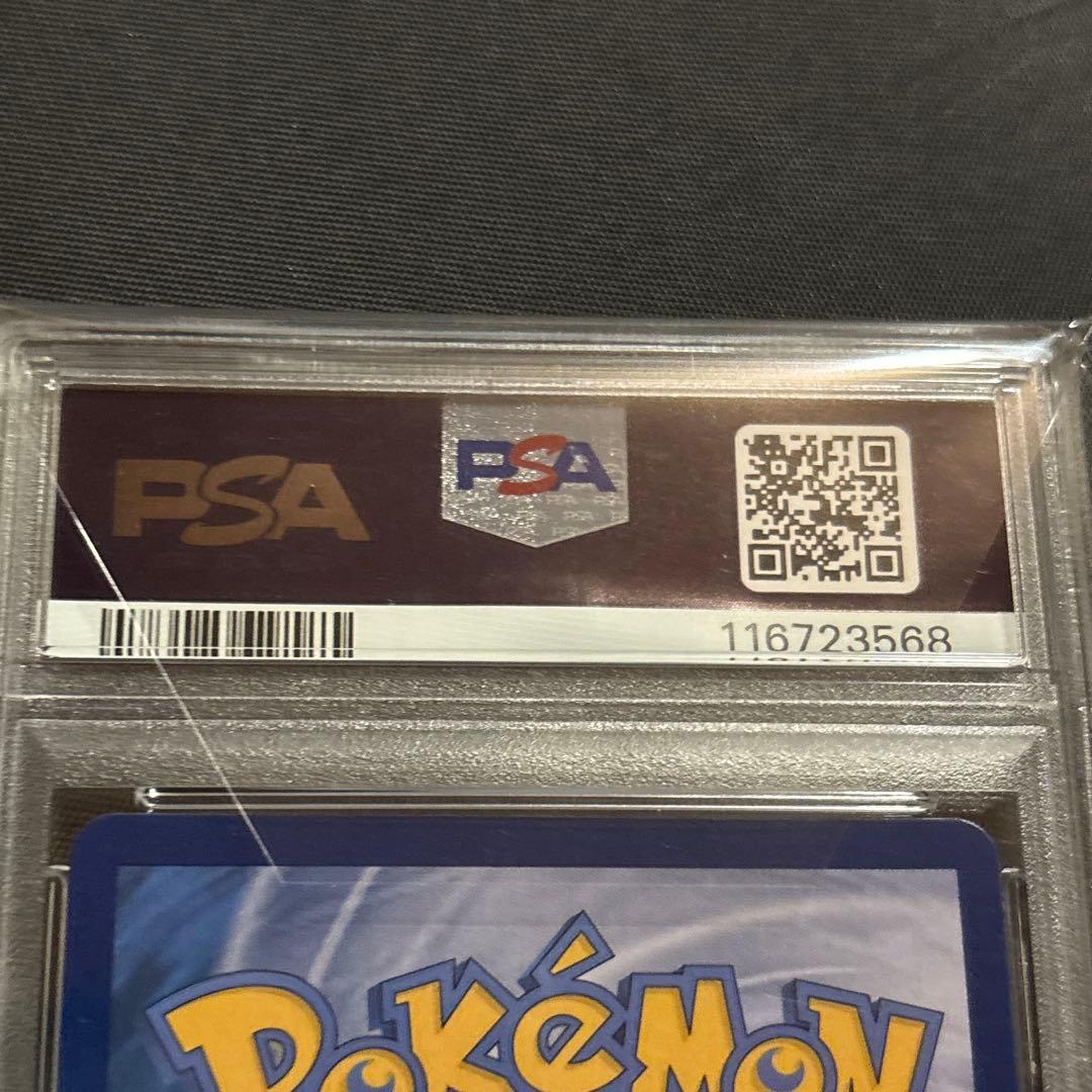 【PSA10】韓国 メタモン 2025 ポケモンカード