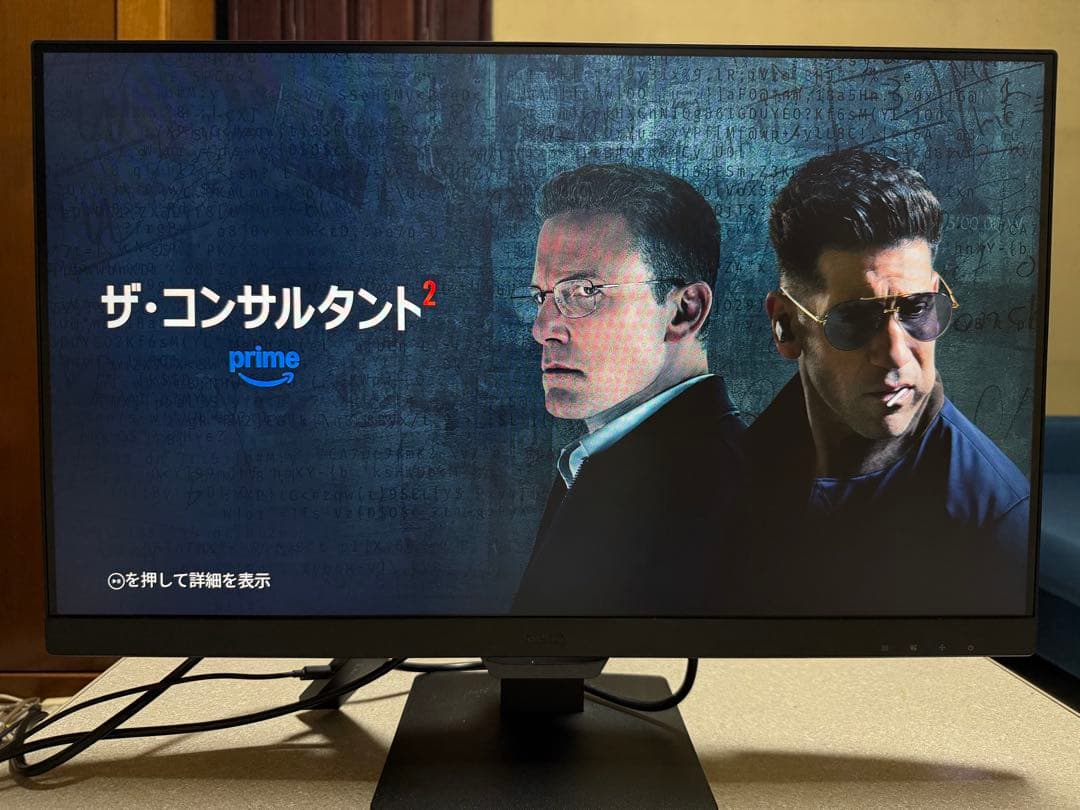 ベンキュージャパン BenQ アイケアモニター GW2790