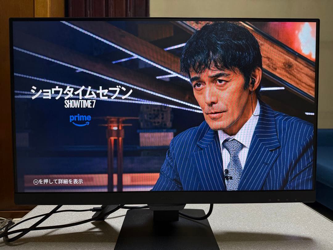 ベンキュージャパン BenQ アイケアモニター GW2790