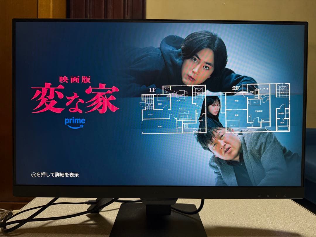 ベンキュージャパン BenQ アイケアモニター GW2790