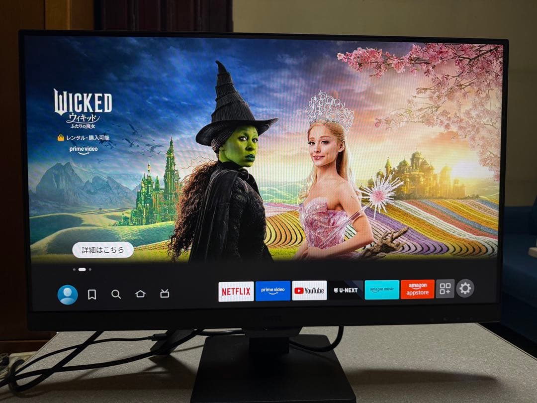 ベンキュージャパン BenQ アイケアモニター GW2790