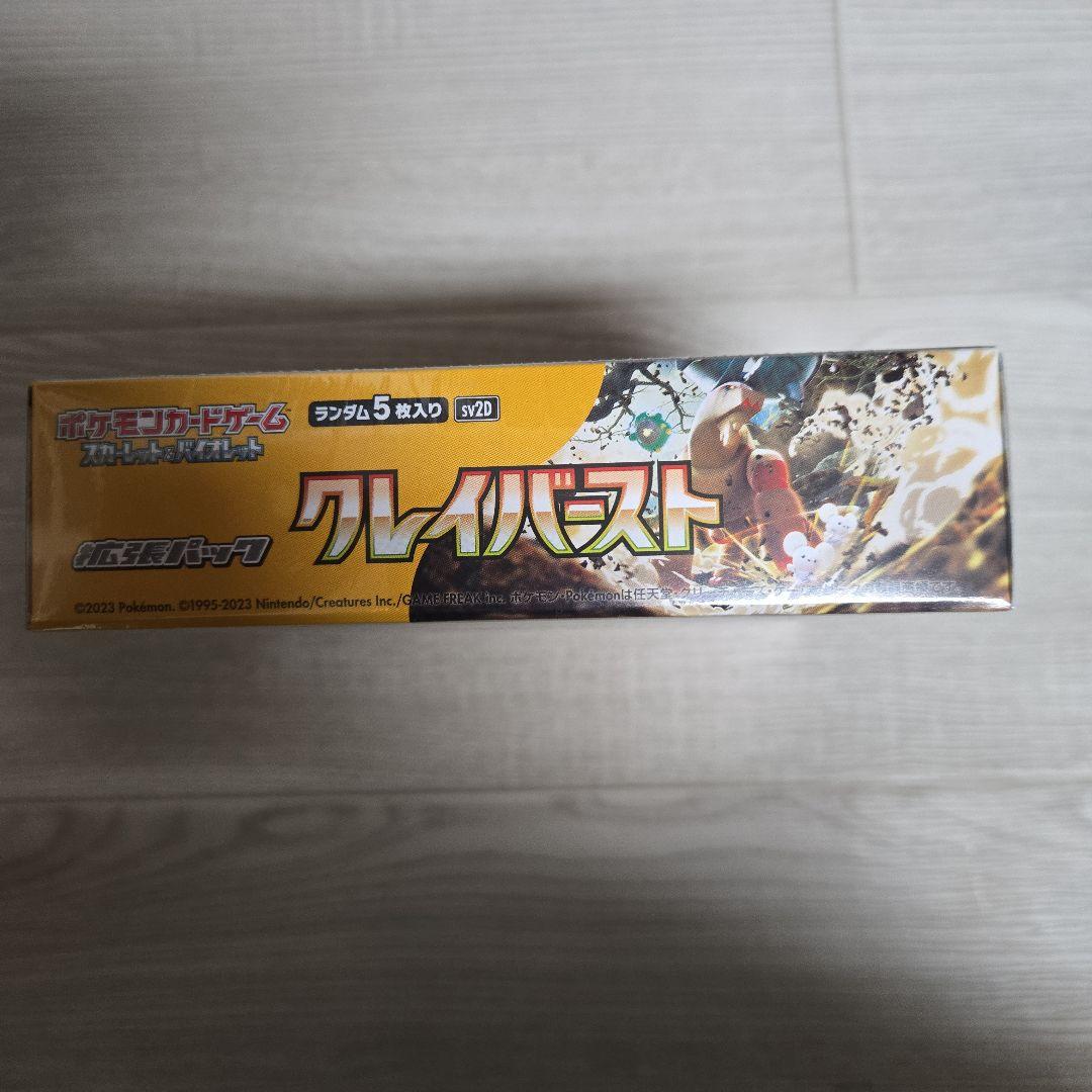 ボケモンカード　クレイバースト　シュリンク付新品、未開封BOX
