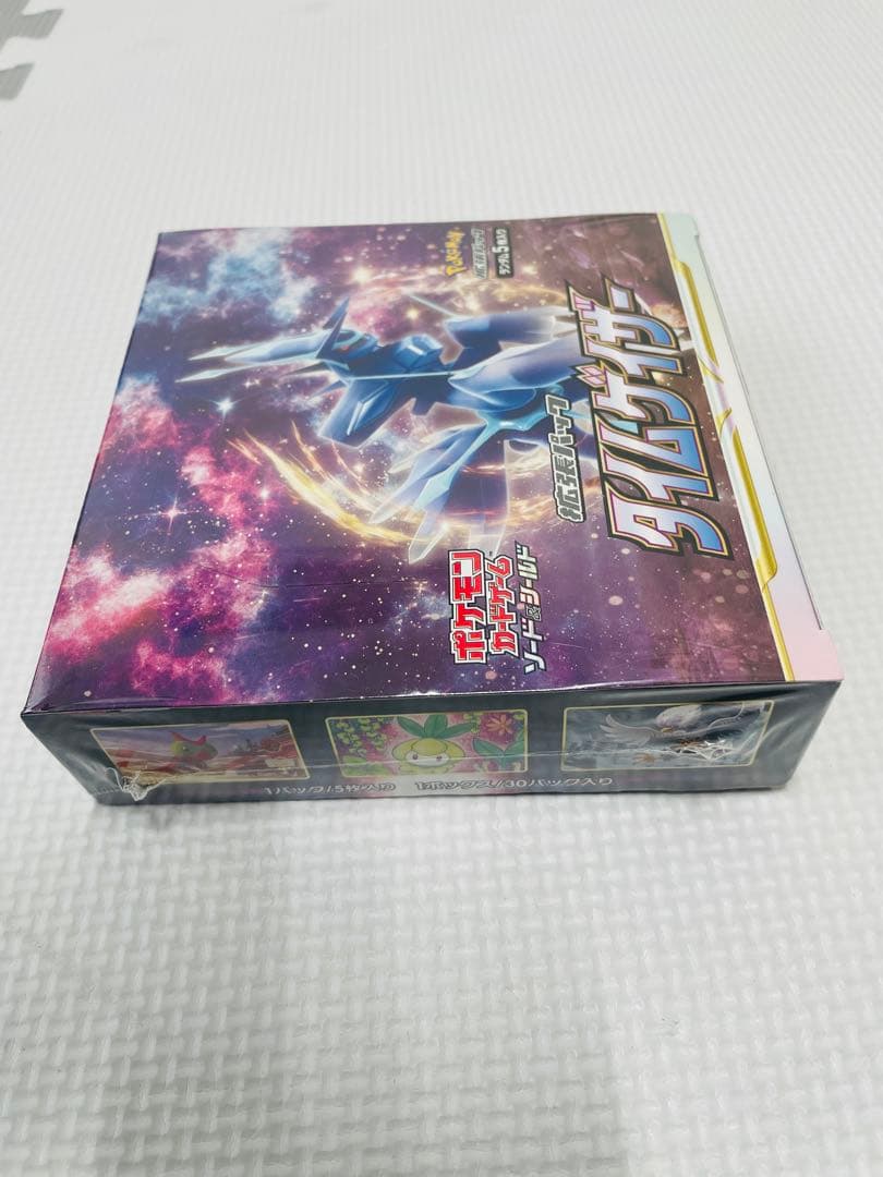タイムゲイザー 未開封 シュリンク付き BOX