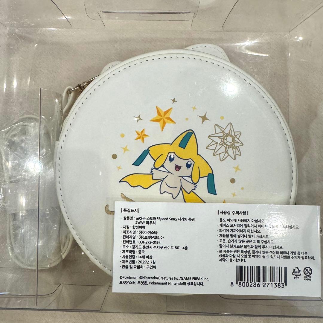 韓国 ポケモン ジラーチ ポーチ ②