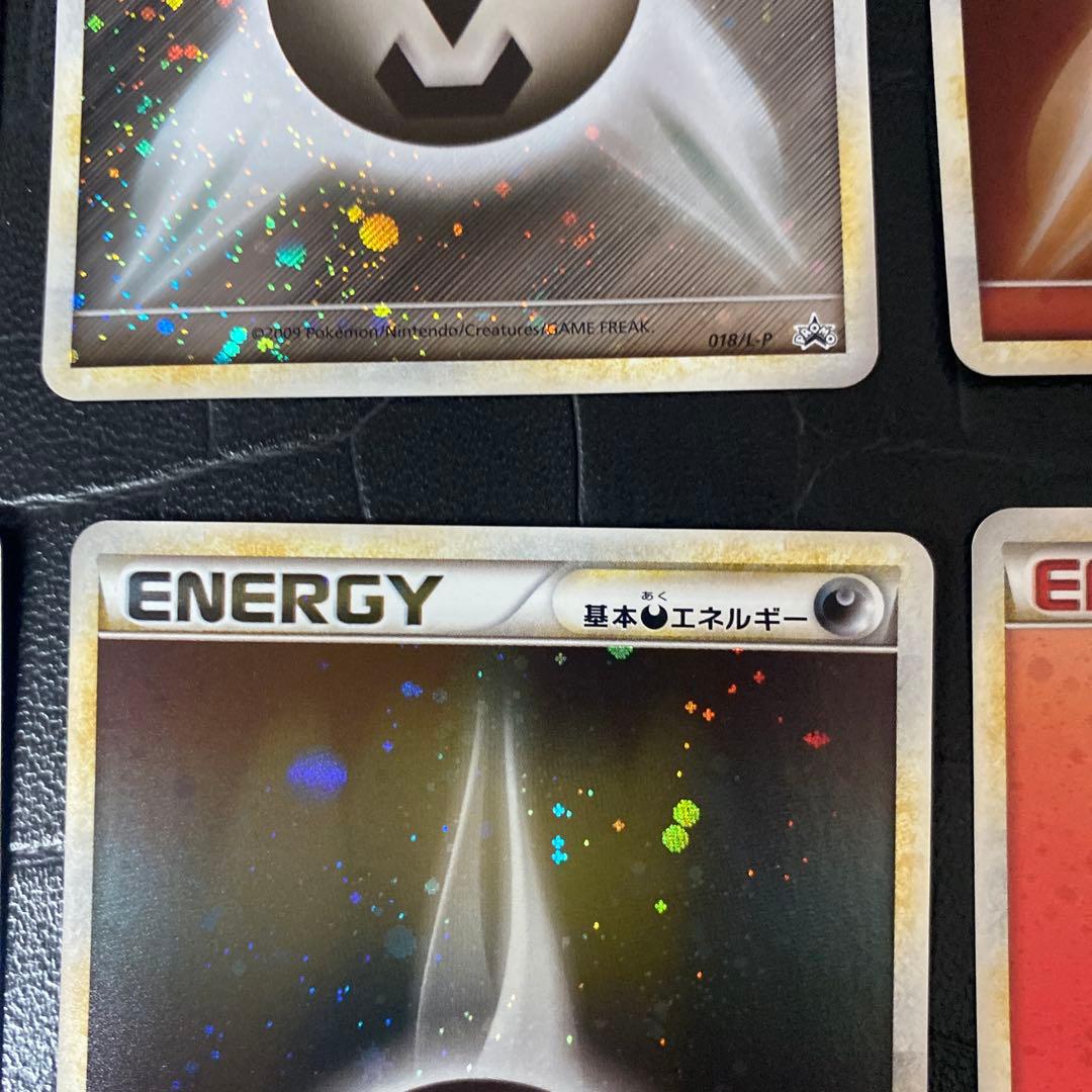 ブリザード エネルギー　草　火　水　雷　悪　超　闘　鋼　各１枚　Dpt プロモ
