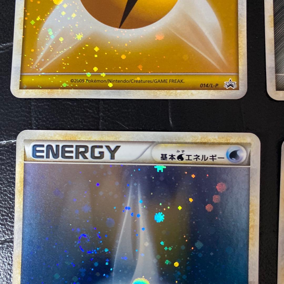 ブリザード エネルギー　草　火　水　雷　悪　超　闘　鋼　各１枚　Dpt プロモ