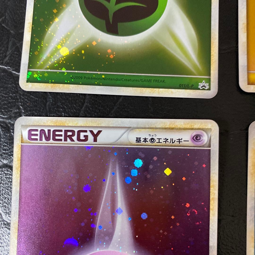 ブリザード エネルギー　草　火　水　雷　悪　超　闘　鋼　各１枚　Dpt プロモ
