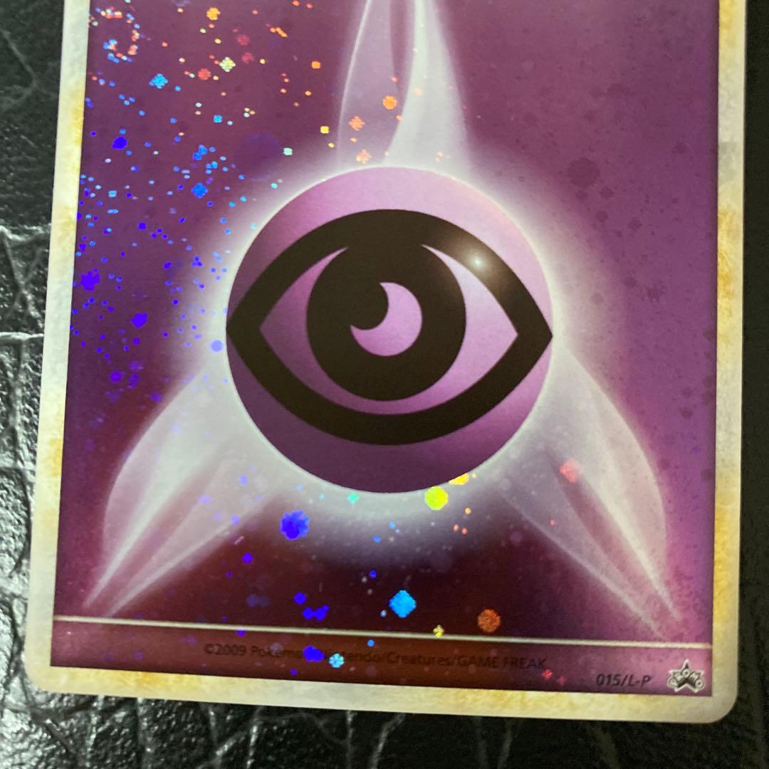 ブリザード エネルギー　草　火　水　雷　悪　超　闘　鋼　各１枚　Dpt プロモ