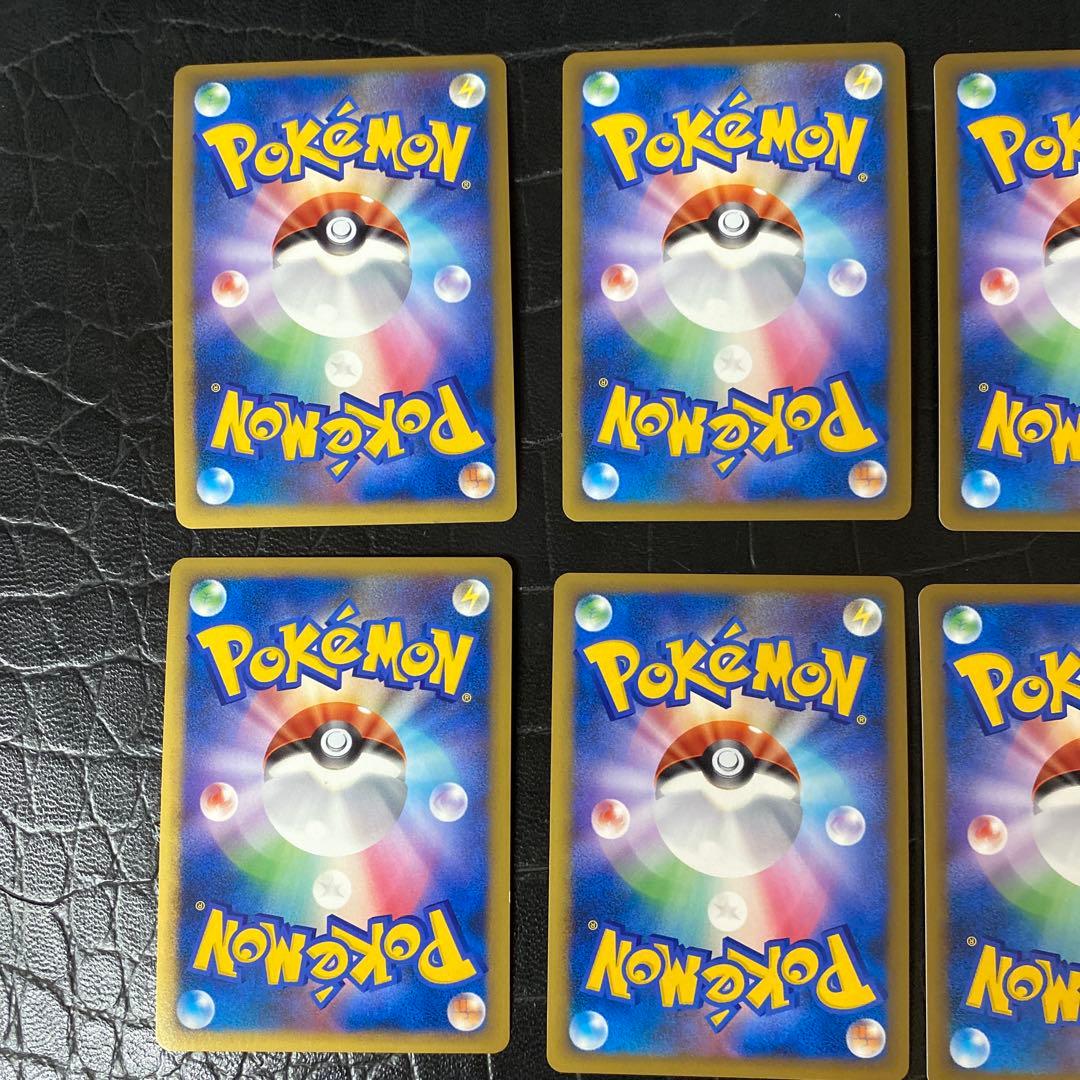 ブリザード エネルギー　草　火　水　雷　悪　超　闘　鋼　各１枚　Dpt プロモ