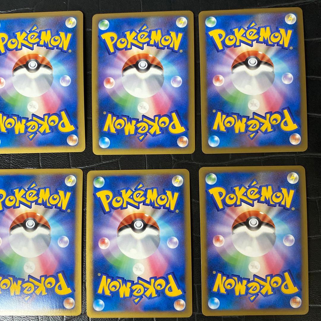 ブリザード エネルギー　草　火　水　雷　悪　超　闘　鋼　各１枚　Dpt プロモ